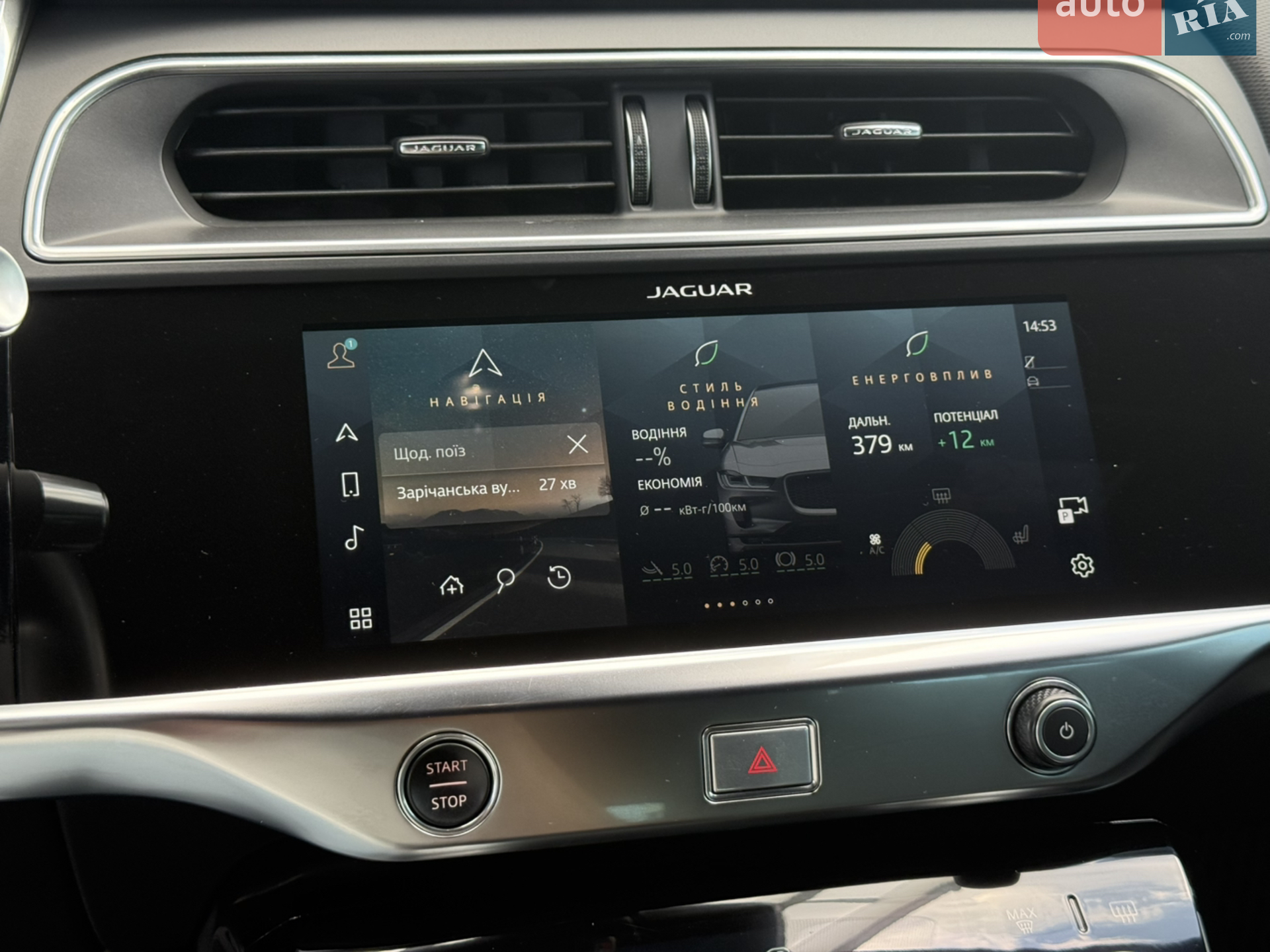 2020 Jaguar I-Pace - мініатюра 46