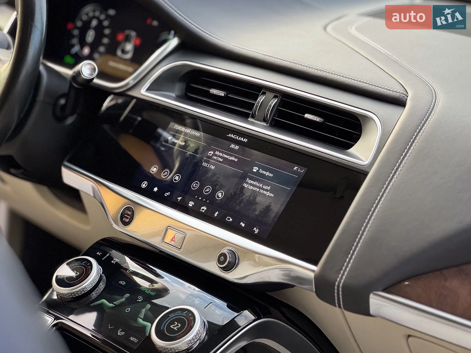 2019 Jaguar I-Pace - мініатюра 66