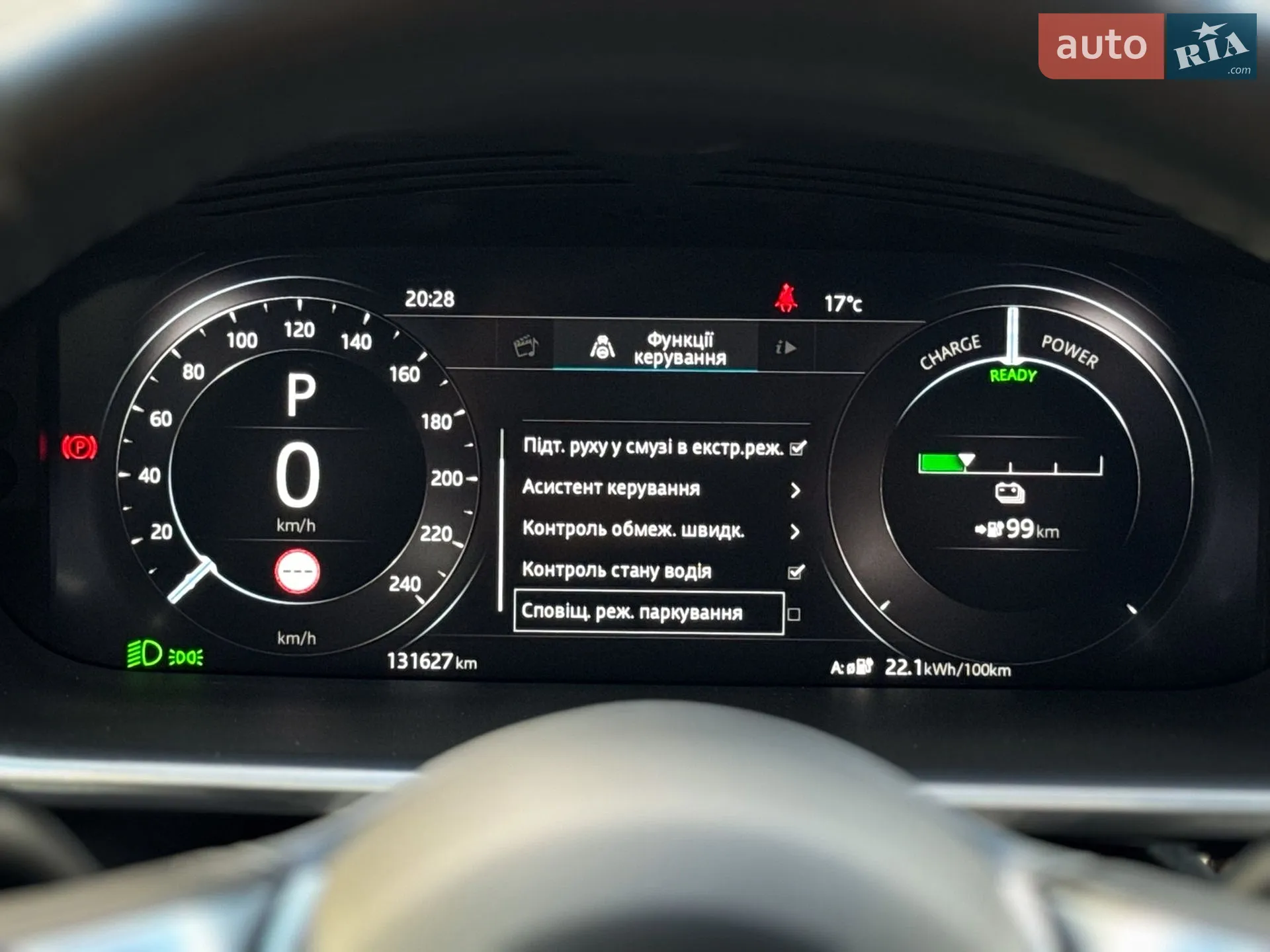 2019 Jaguar I-Pace - мініатюра 99