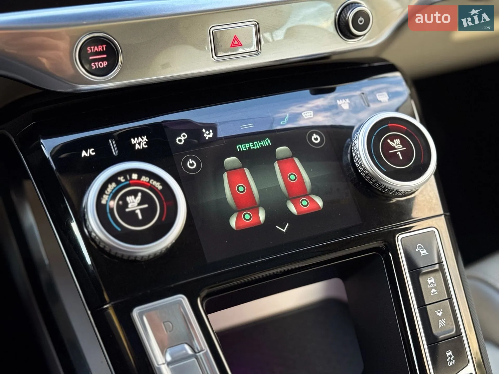 2019 Jaguar I-Pace - мініатюра 106