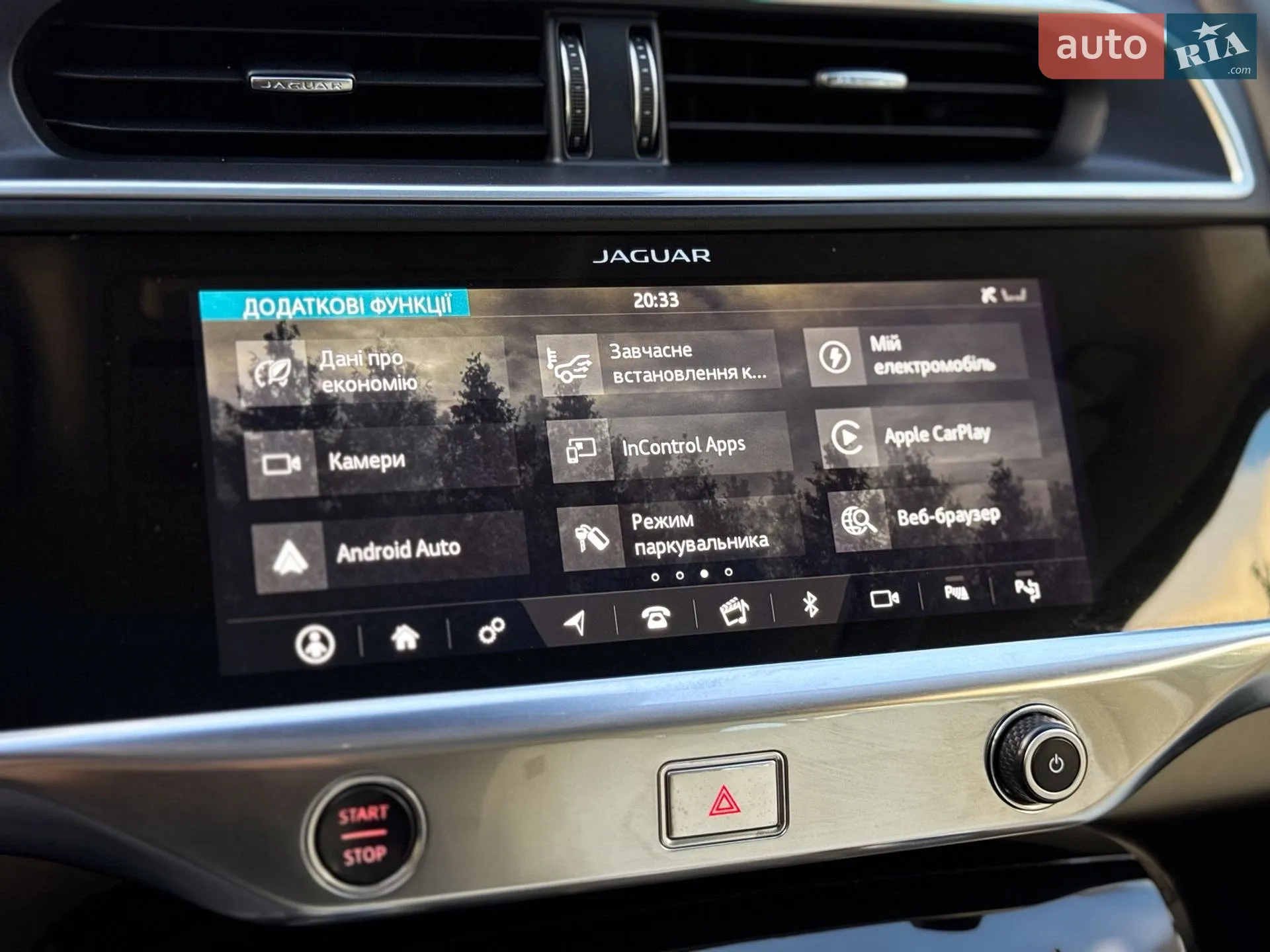 2019 Jaguar I-Pace - мініатюра 113