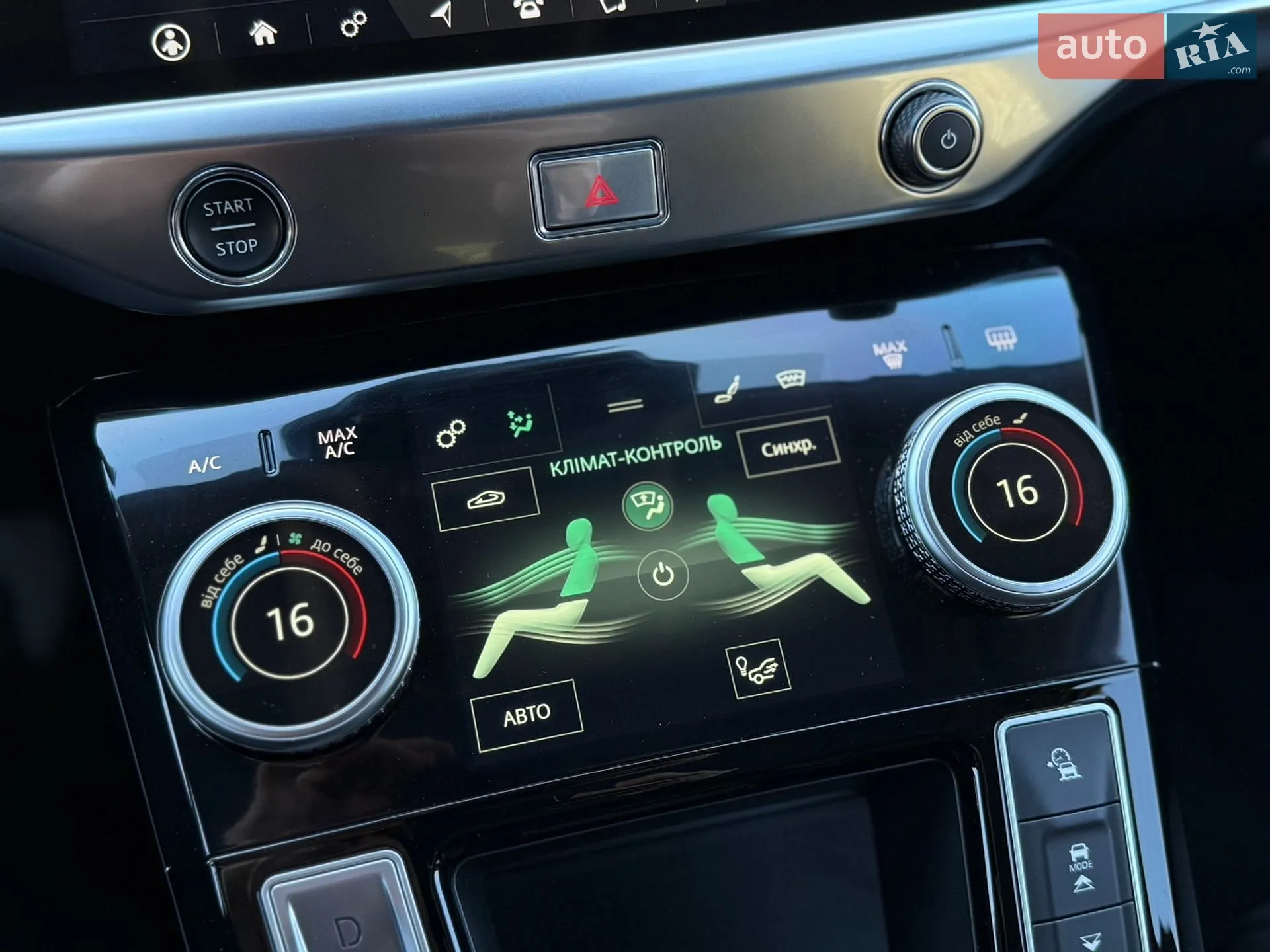 2019 Jaguar I-Pace - мініатюра 39