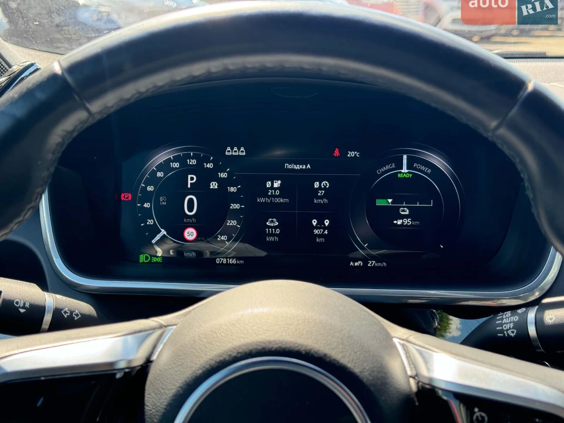 2020 Jaguar I-Pace - мініатюра 30