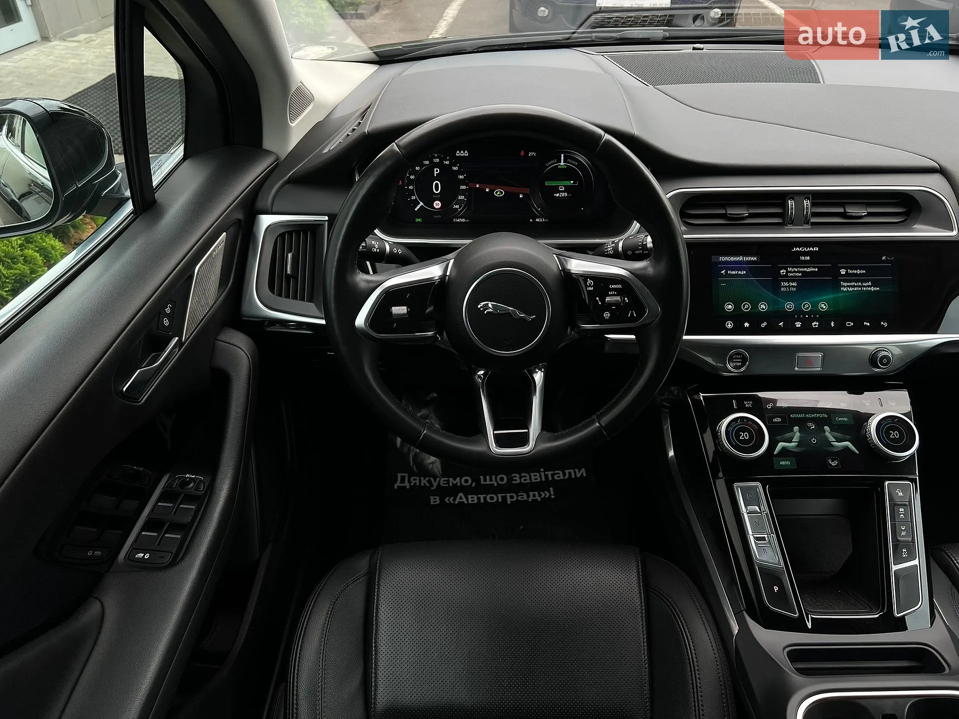 2019 Jaguar I-Pace - мініатюра 36