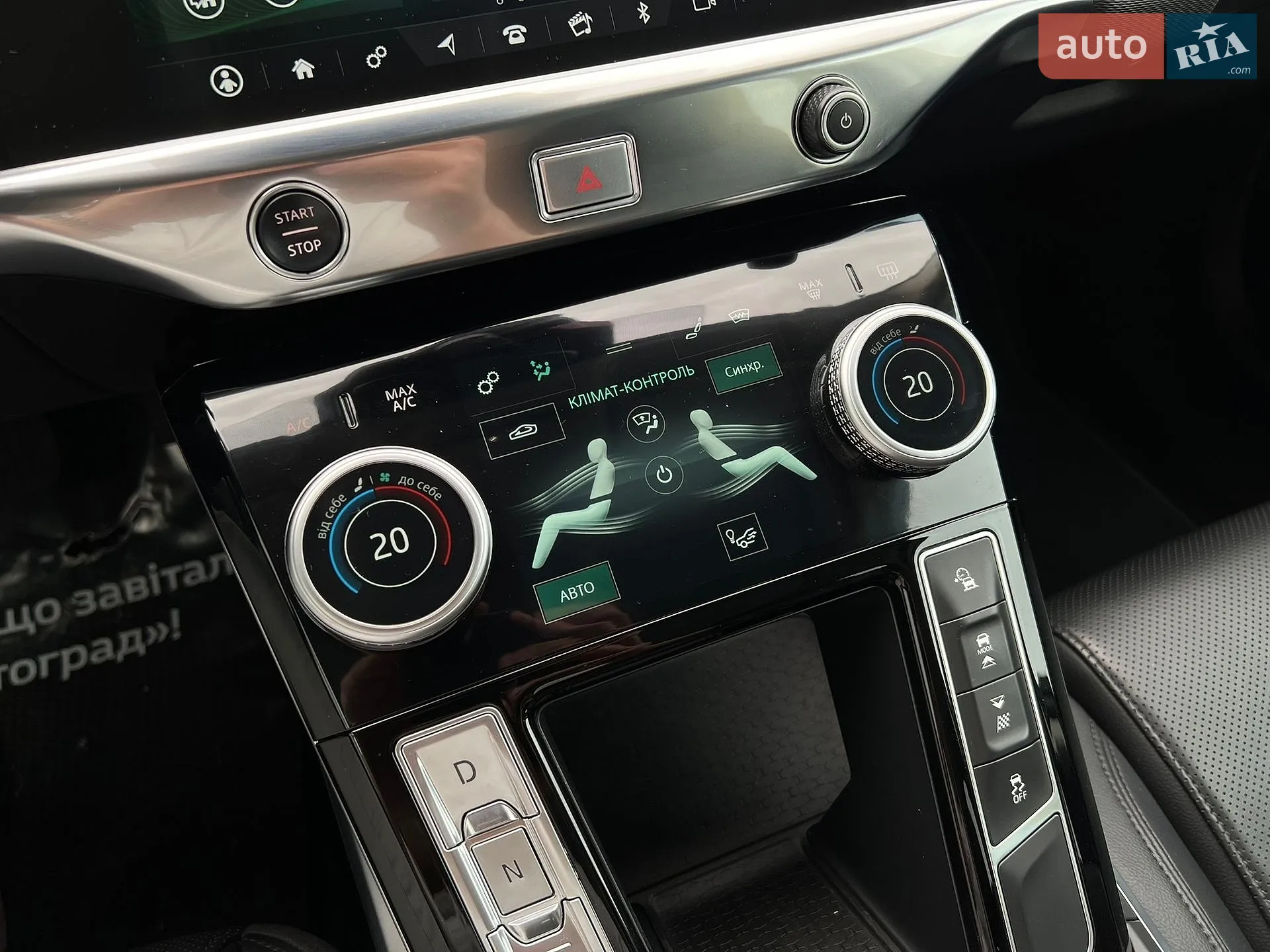 2019 Jaguar I-Pace - мініатюра 56