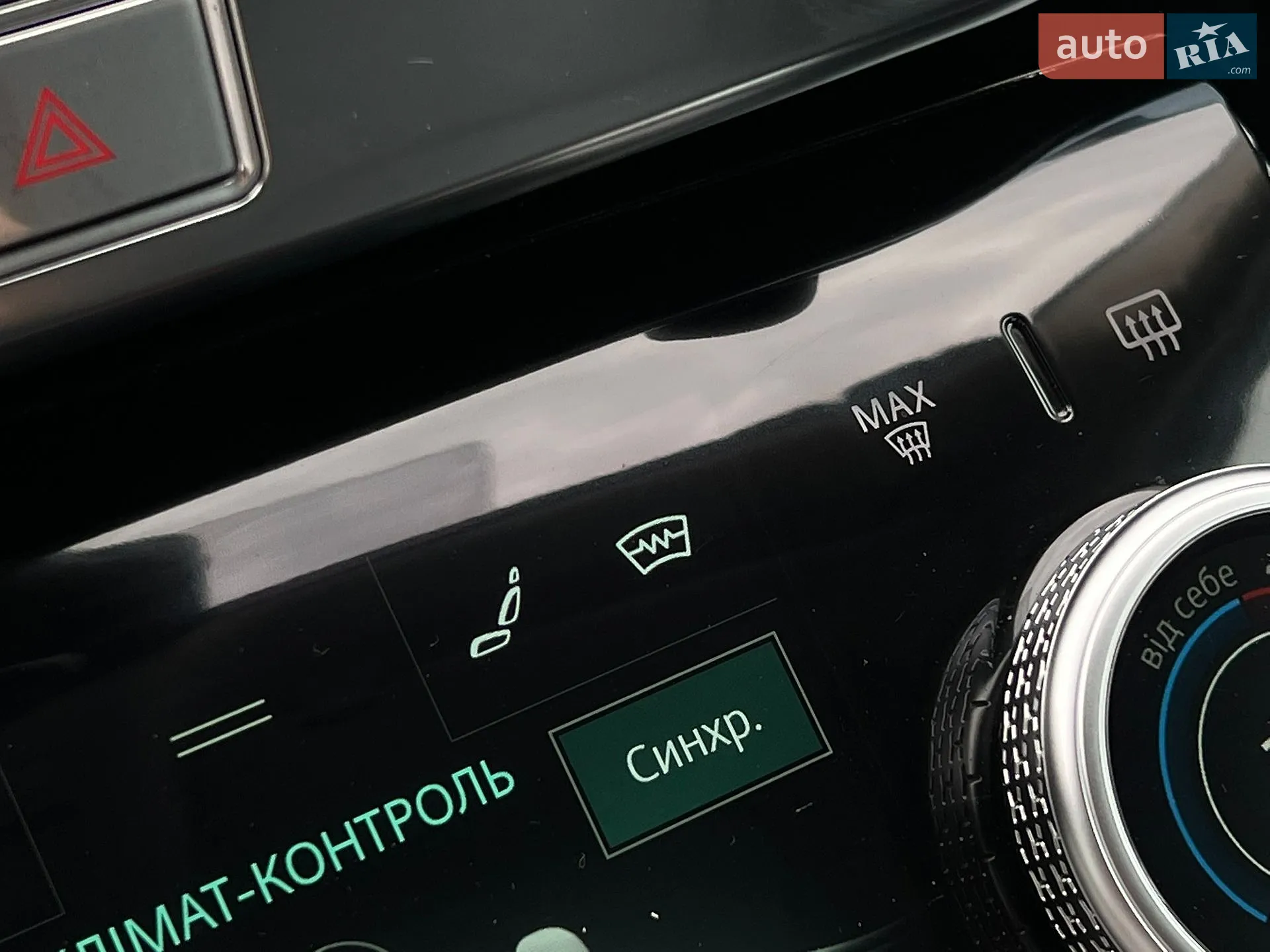 2019 Jaguar I-Pace - мініатюра 62