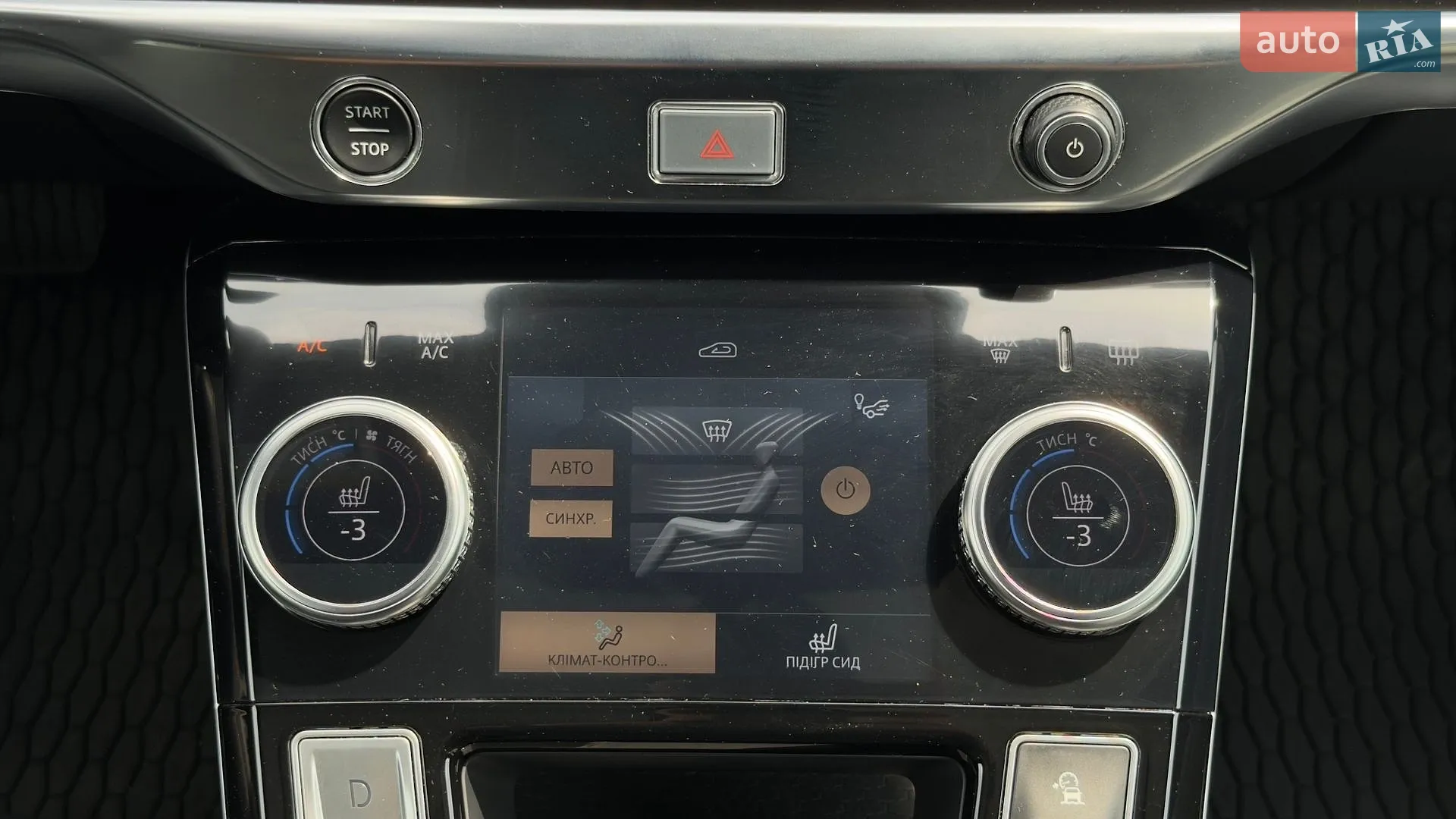 2024 Jaguar I-Pace - мініатюра 65