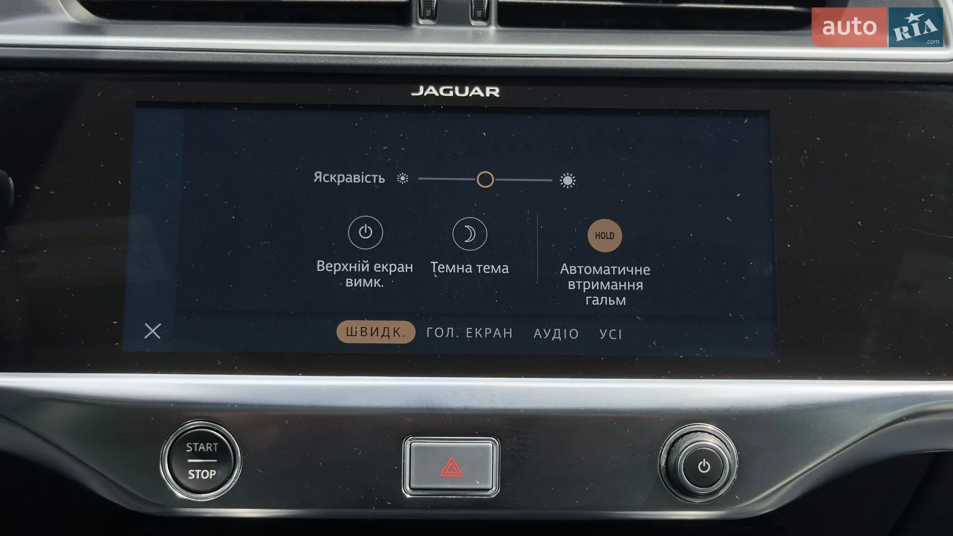 2024 Jaguar I-Pace - мініатюра 70