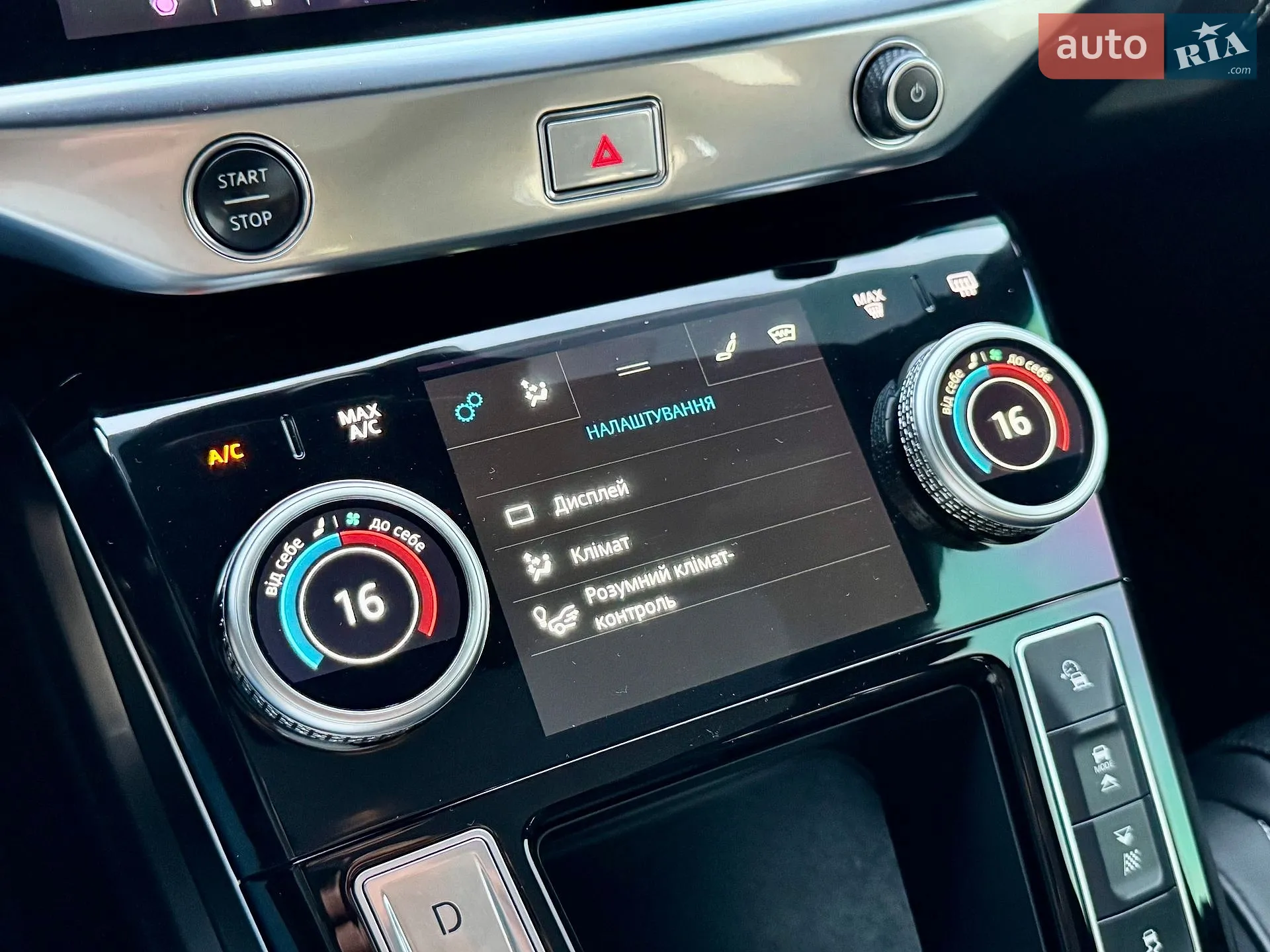 2019 Jaguar I-Pace - мініатюра 65