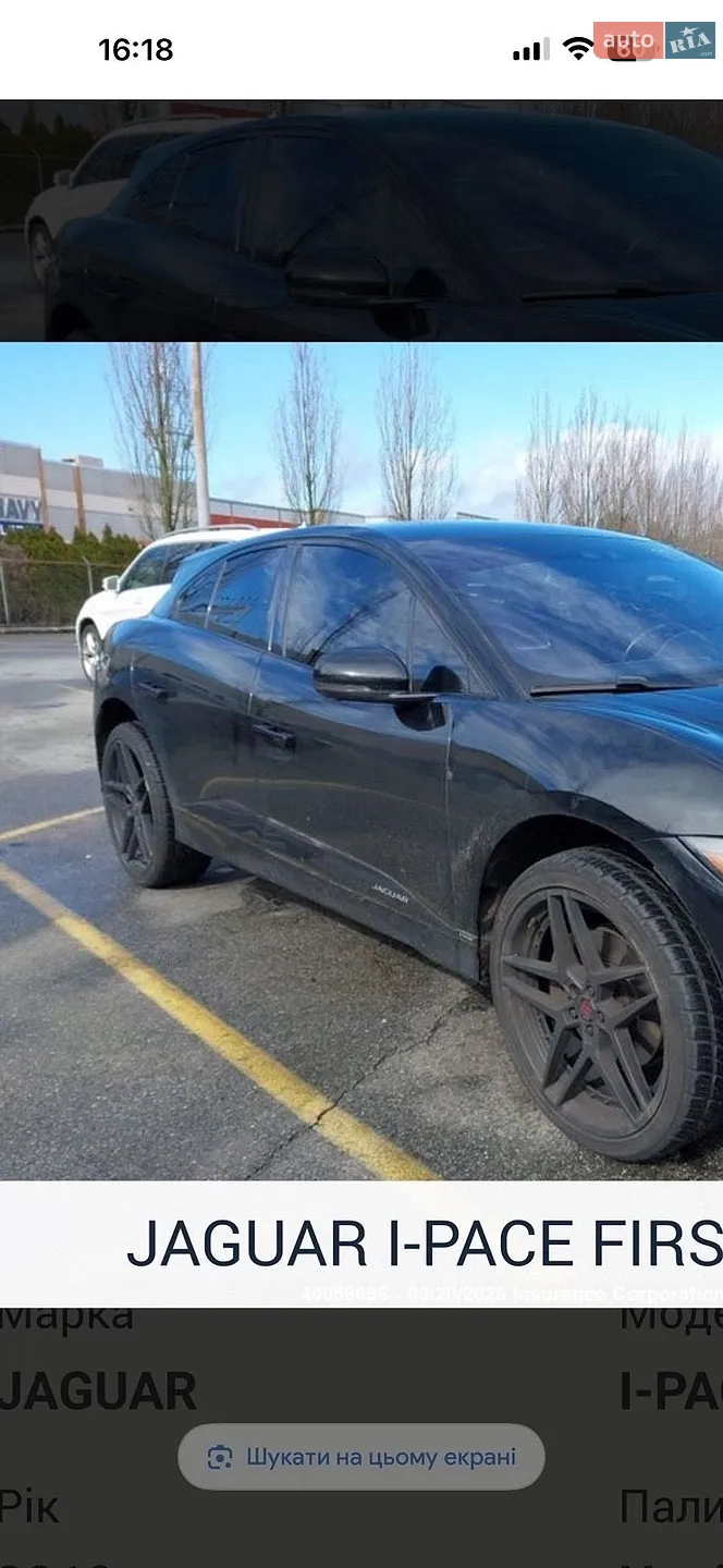 2019 Jaguar I-Pace - мініатюра 61