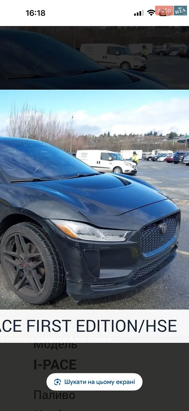 2019 Jaguar I-Pace - мініатюра 62