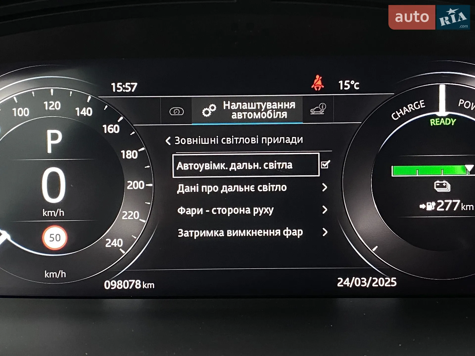 2019 Jaguar I-Pace - мініатюра 41
