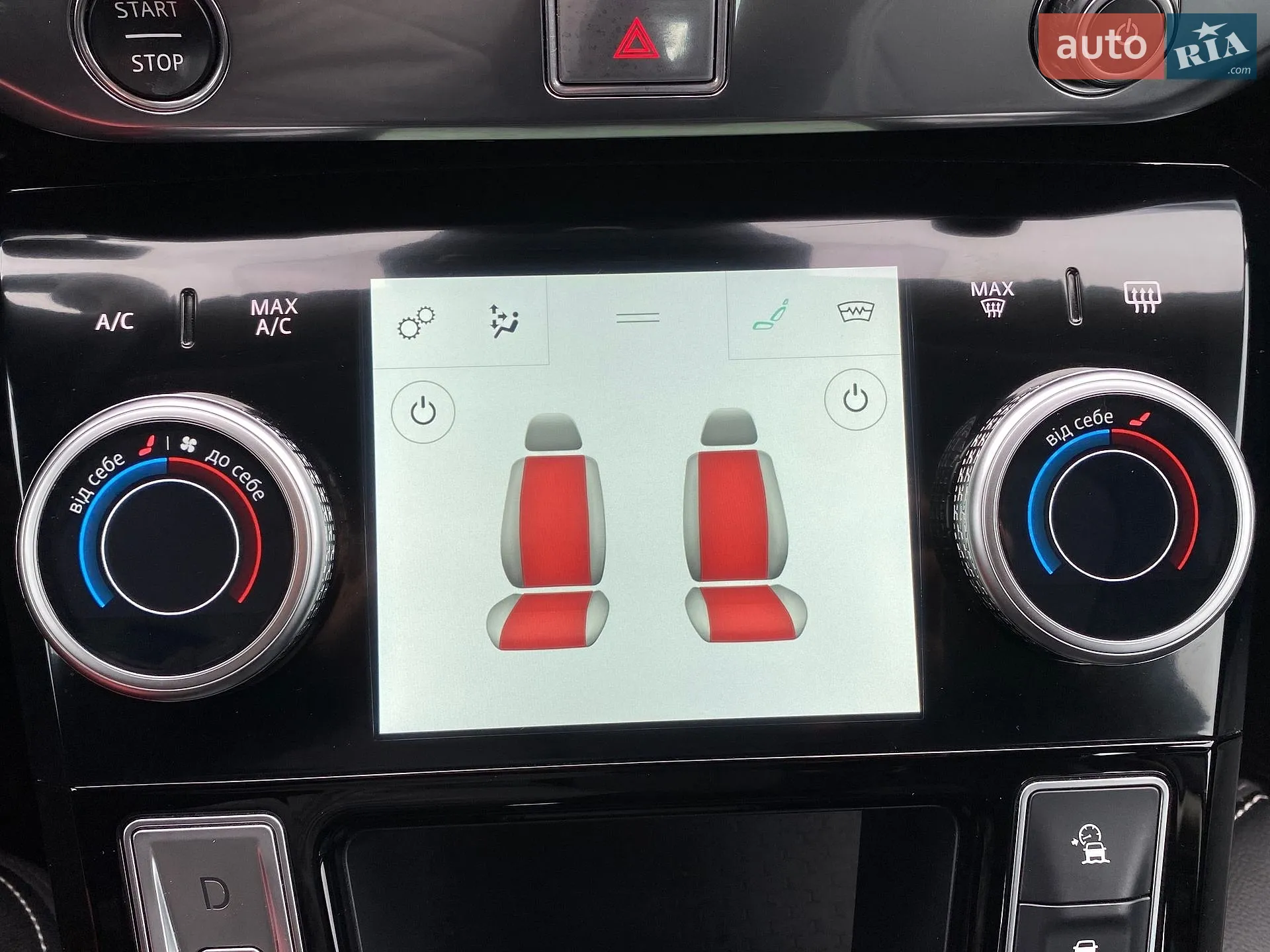 2019 Jaguar I-Pace - мініатюра 52