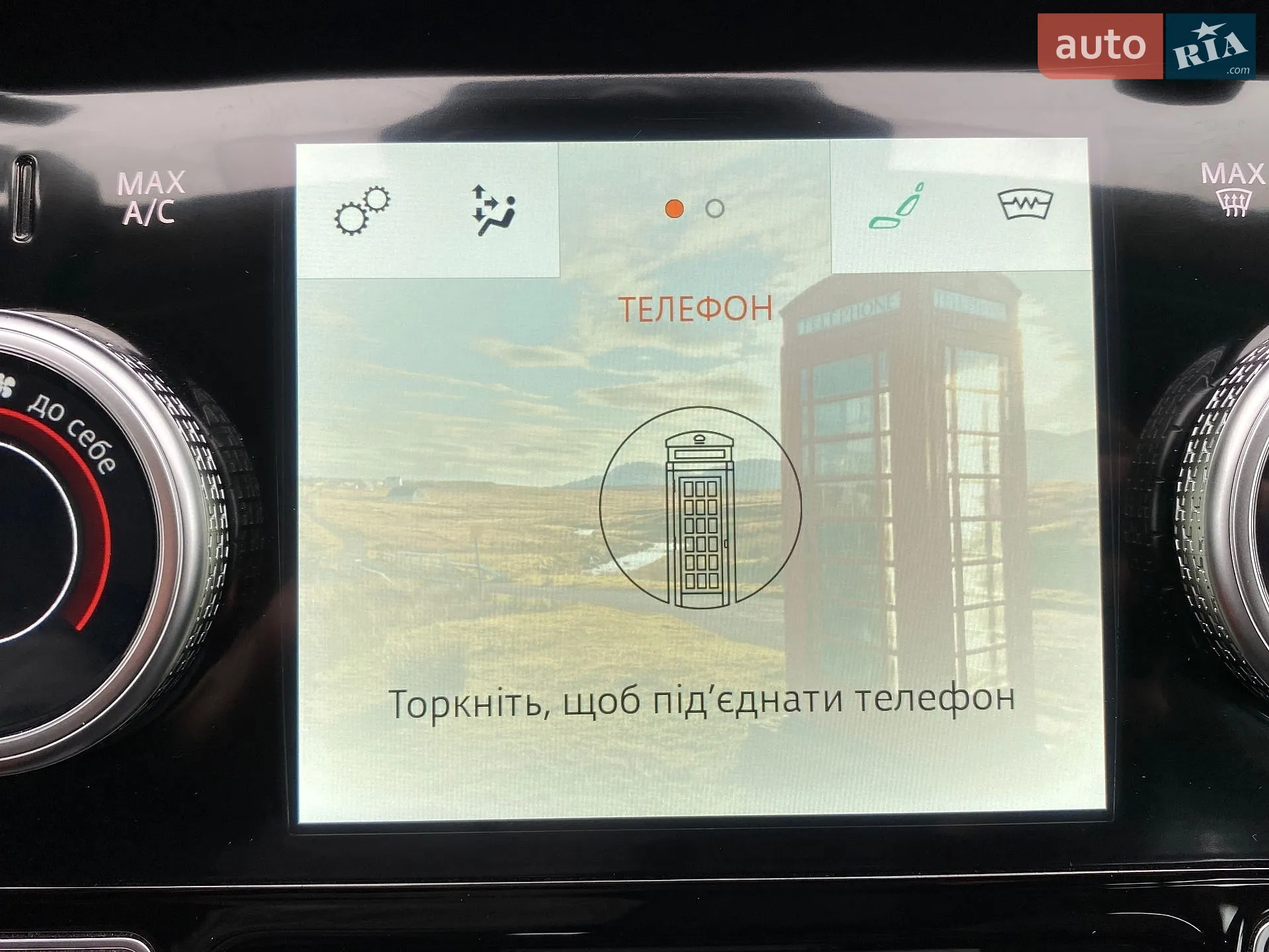 2019 Jaguar I-Pace - мініатюра 54