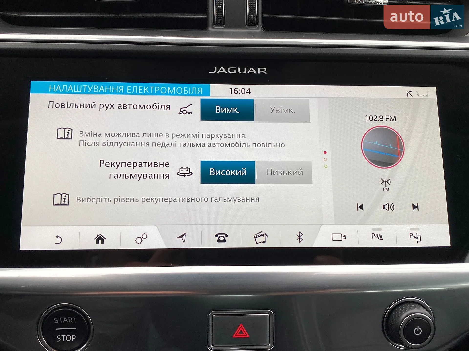 2019 Jaguar I-Pace - мініатюра 67