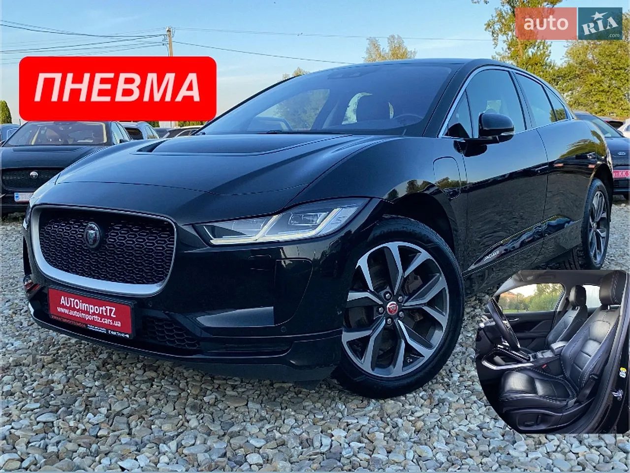 2019 Jaguar I-Pace - мініатюра 148
