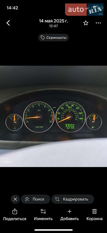 Седан Jaguar X-Type 2002 в Запоріжжі
