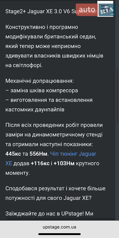 Седан Jaguar XE 2016 в Киеве фото 102 Седан Jaguar XE 2016 в Киеве