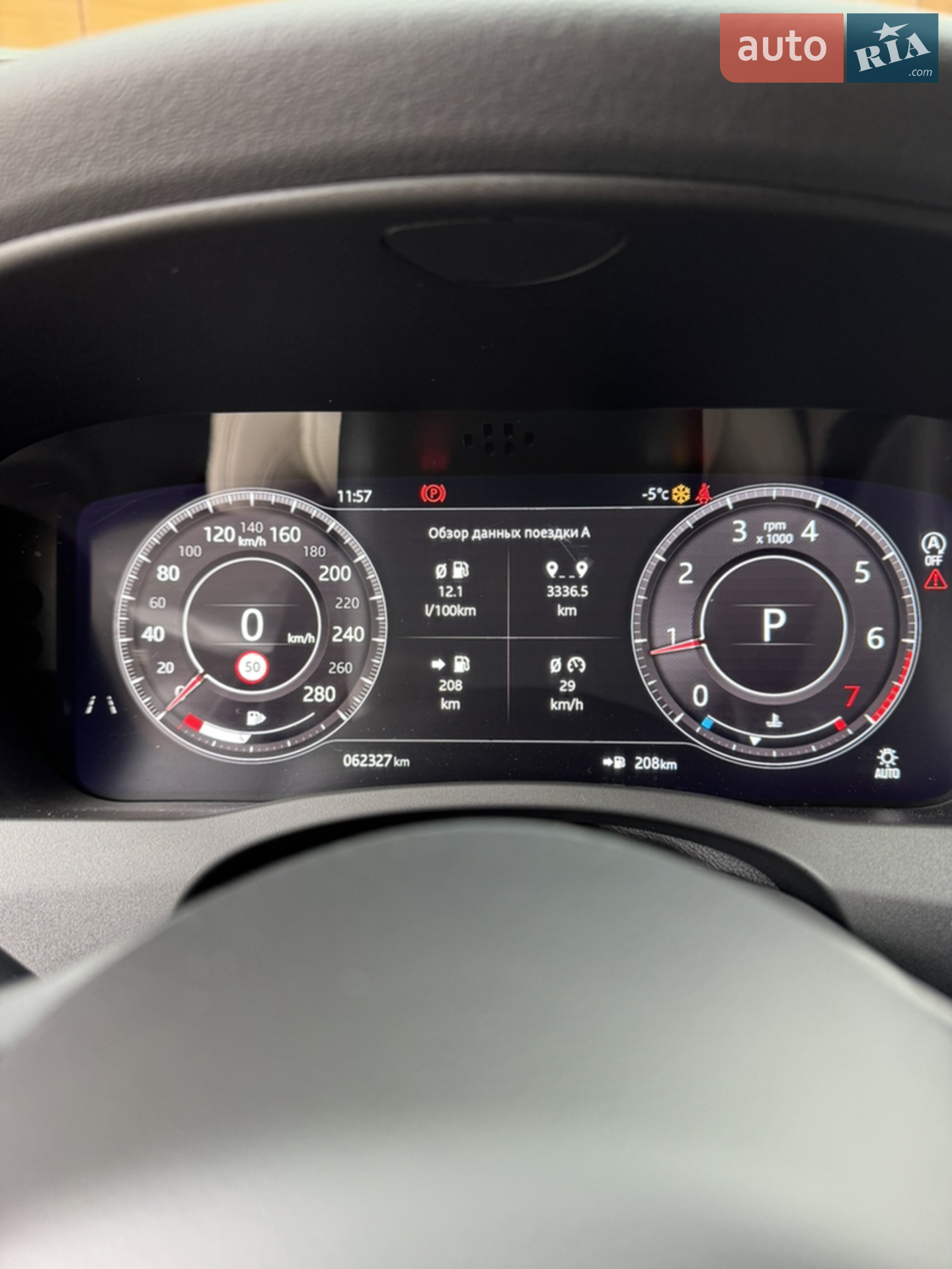 2020 Jaguar XE - мініатюра 13