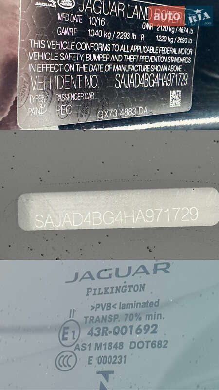 Седан Jaguar XE 2016 в Новояворовске фото 37 Седан Jaguar XE 2016 в Новояворовске