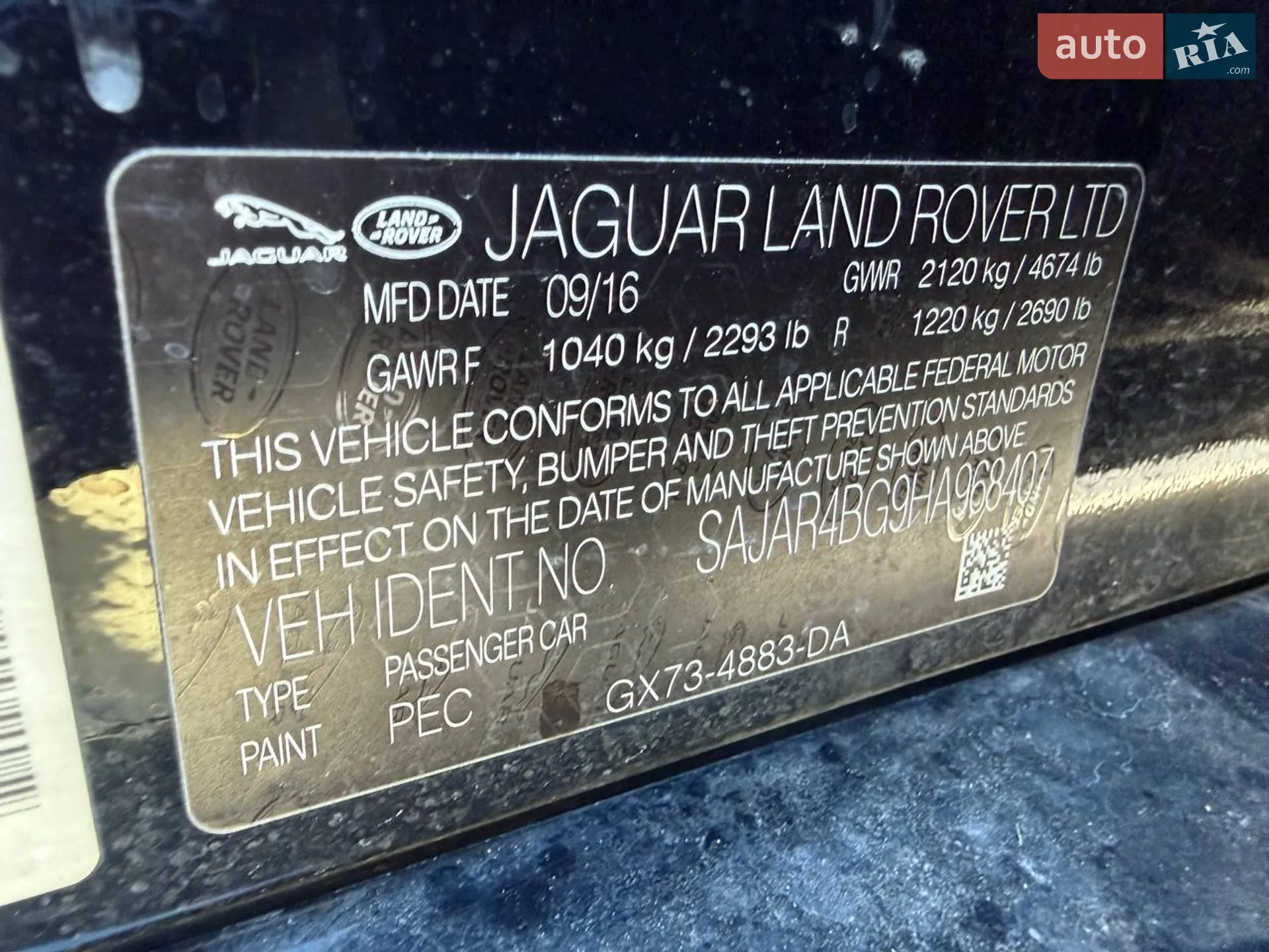 2016 Jaguar XE - мініатюра 8