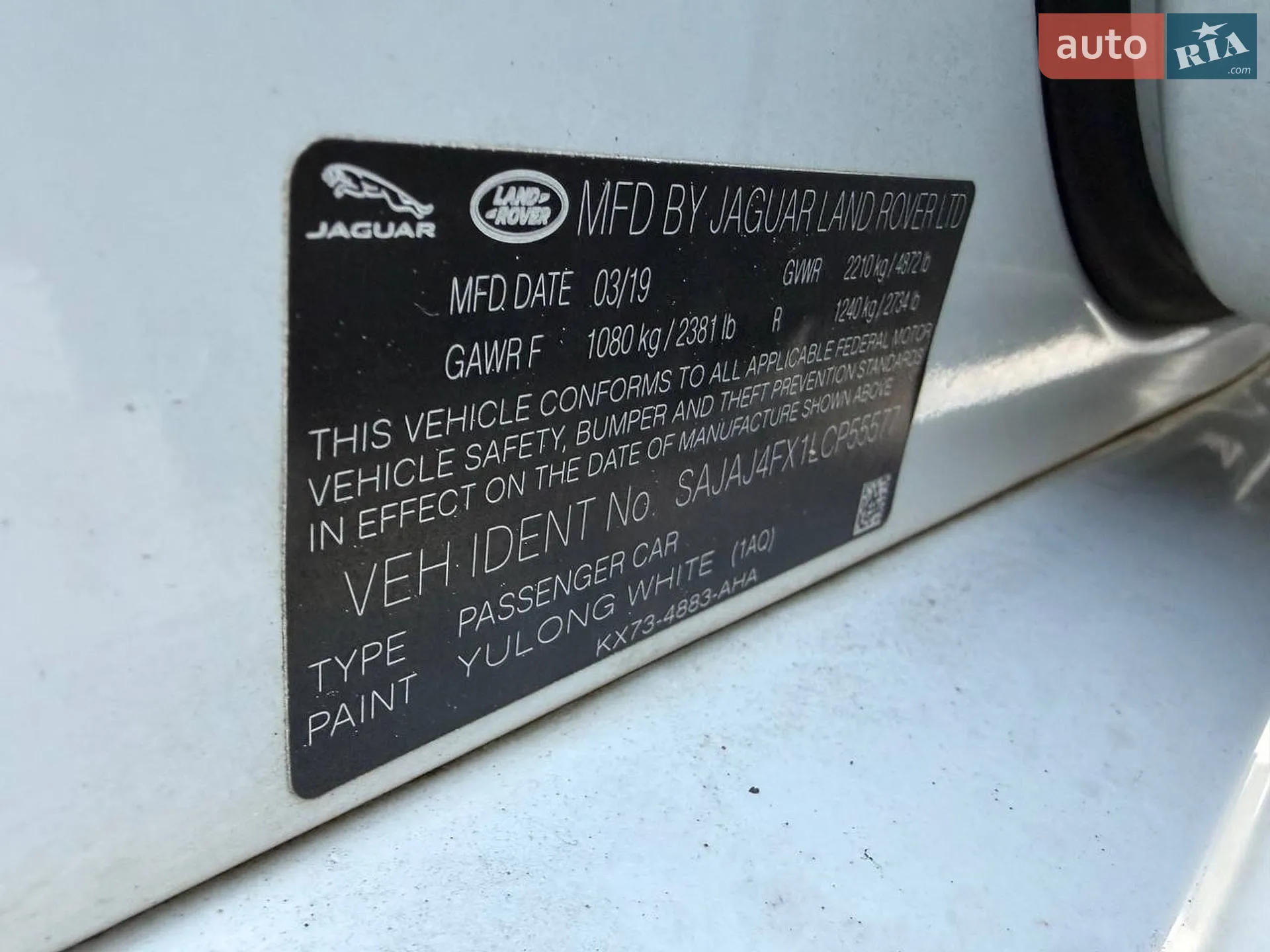 2019 Jaguar XE - мініатюра 5