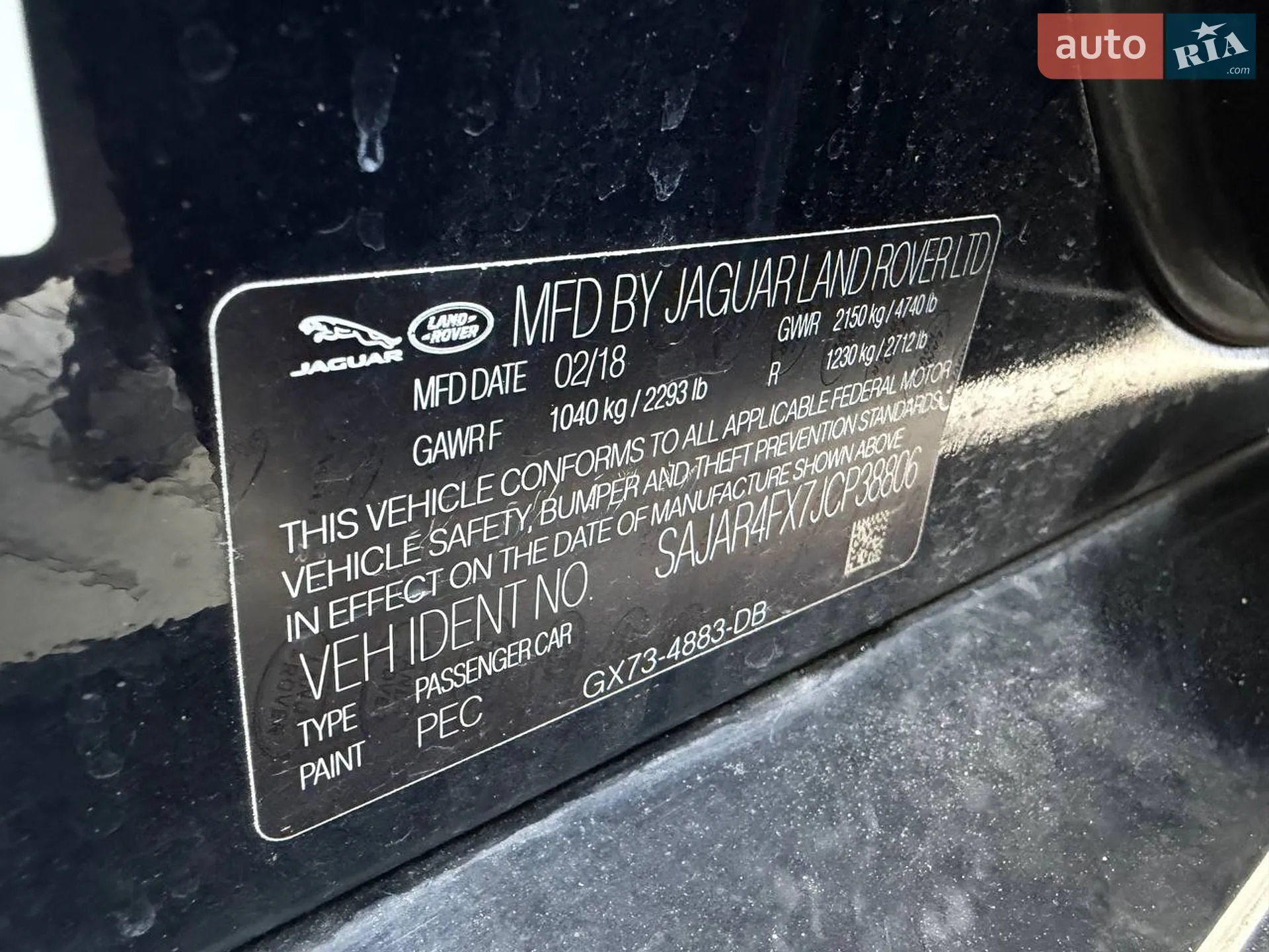 2018 Jaguar XE - мініатюра 9