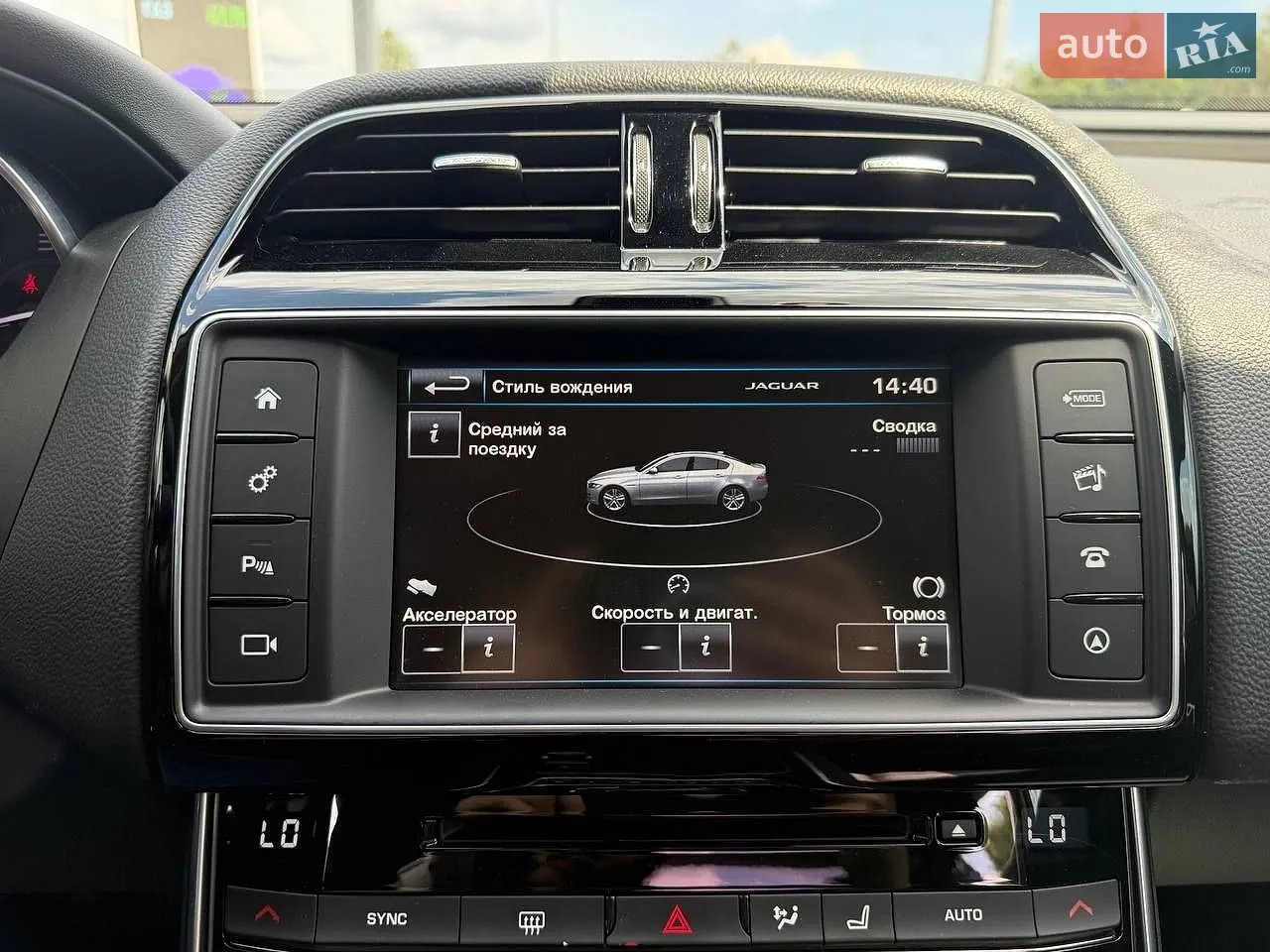 2015 Jaguar XE - мініатюра 19