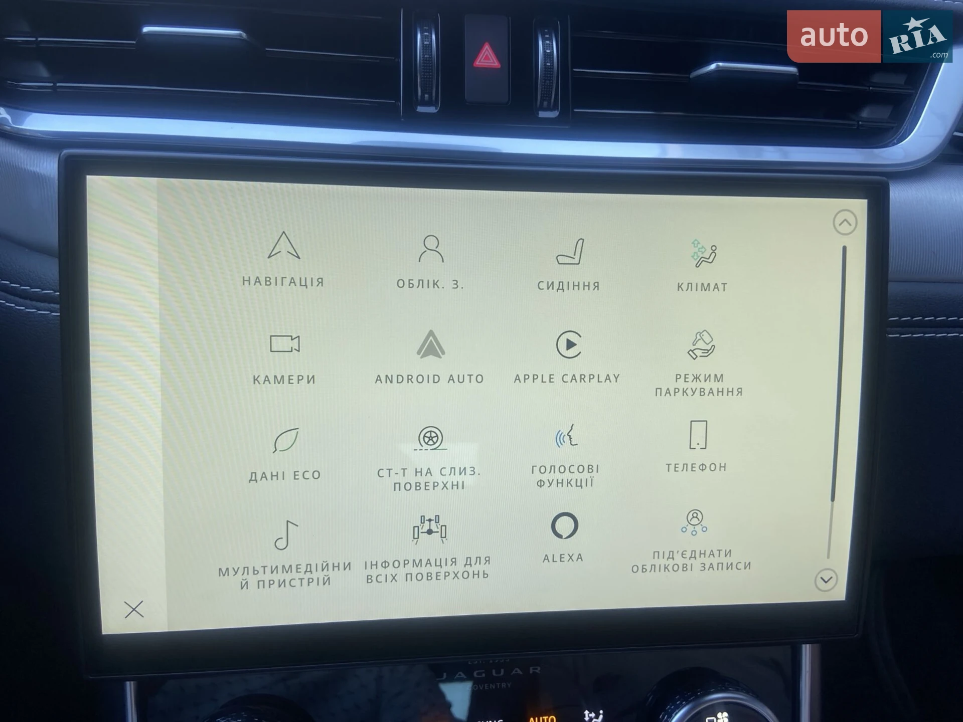 2021 Jaguar XF - мініатюра 24