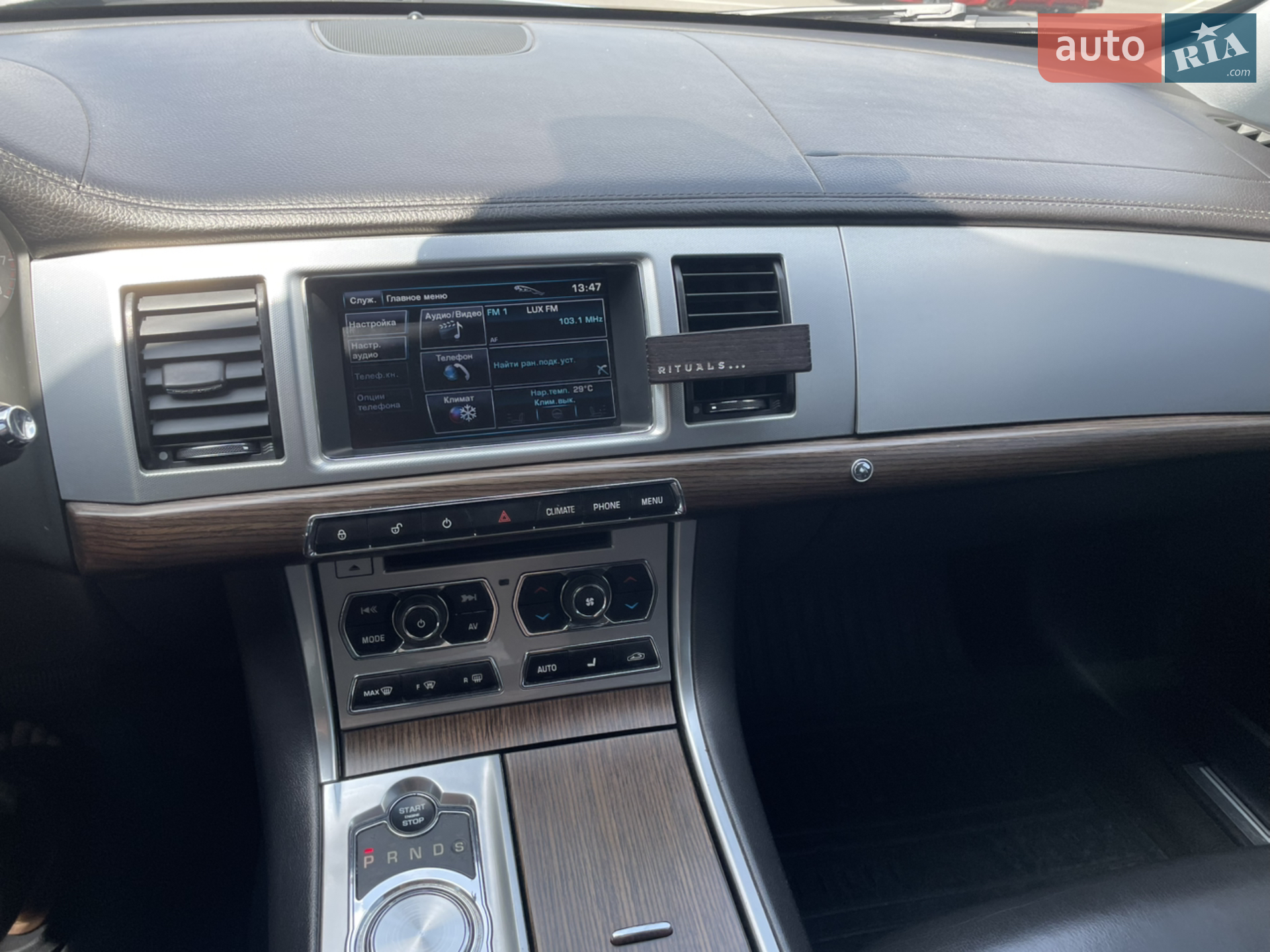 2013 Jaguar XF - мініатюра 24