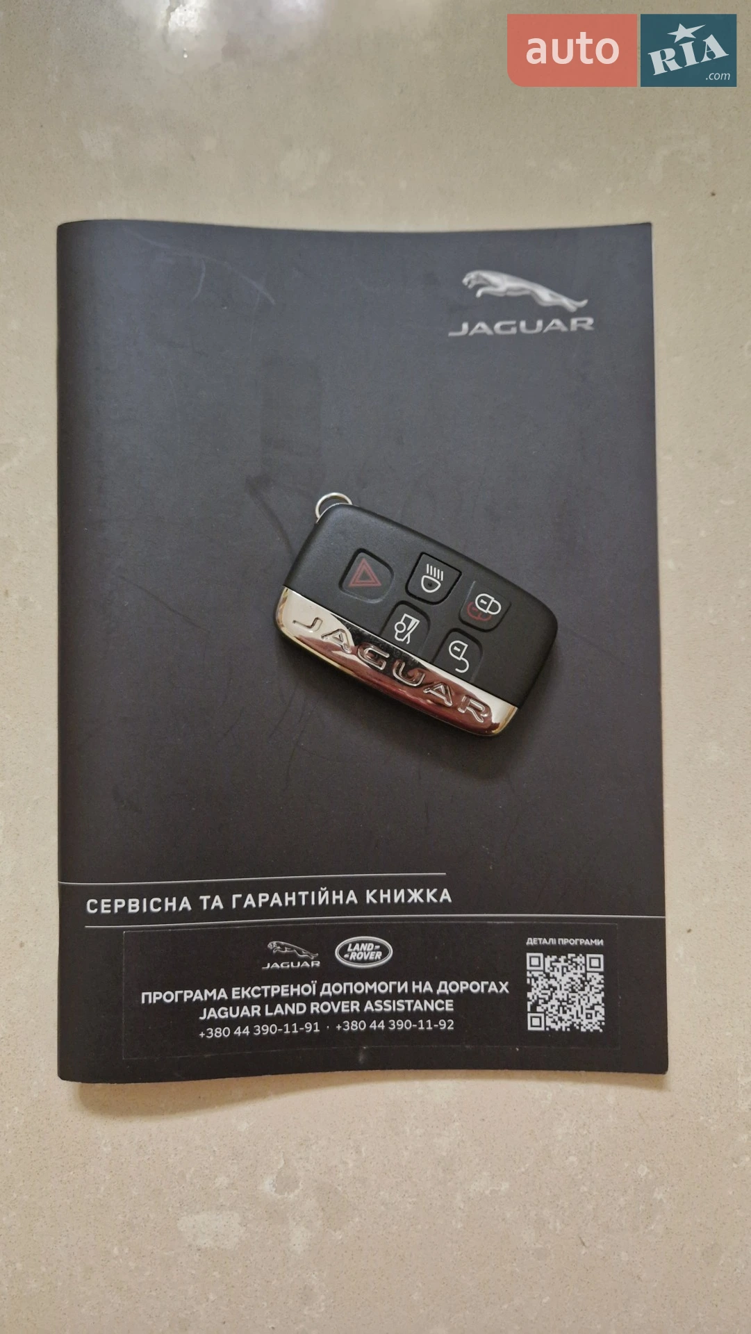2020 Jaguar XF - мініатюра 10