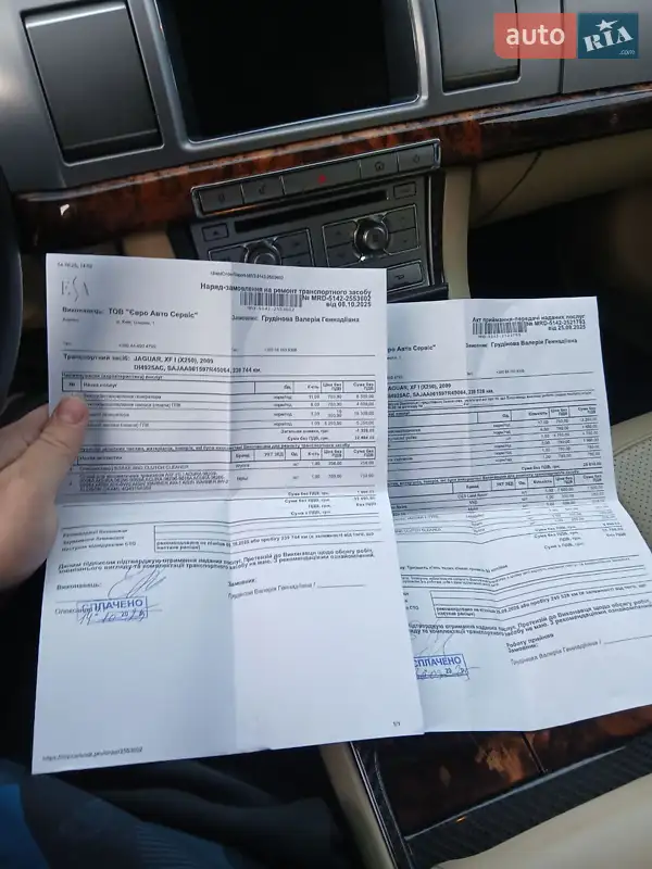Седан Jaguar XF 2009 в Киеве документ 2 фото Седан Jaguar XF 2009 в Киеве документ