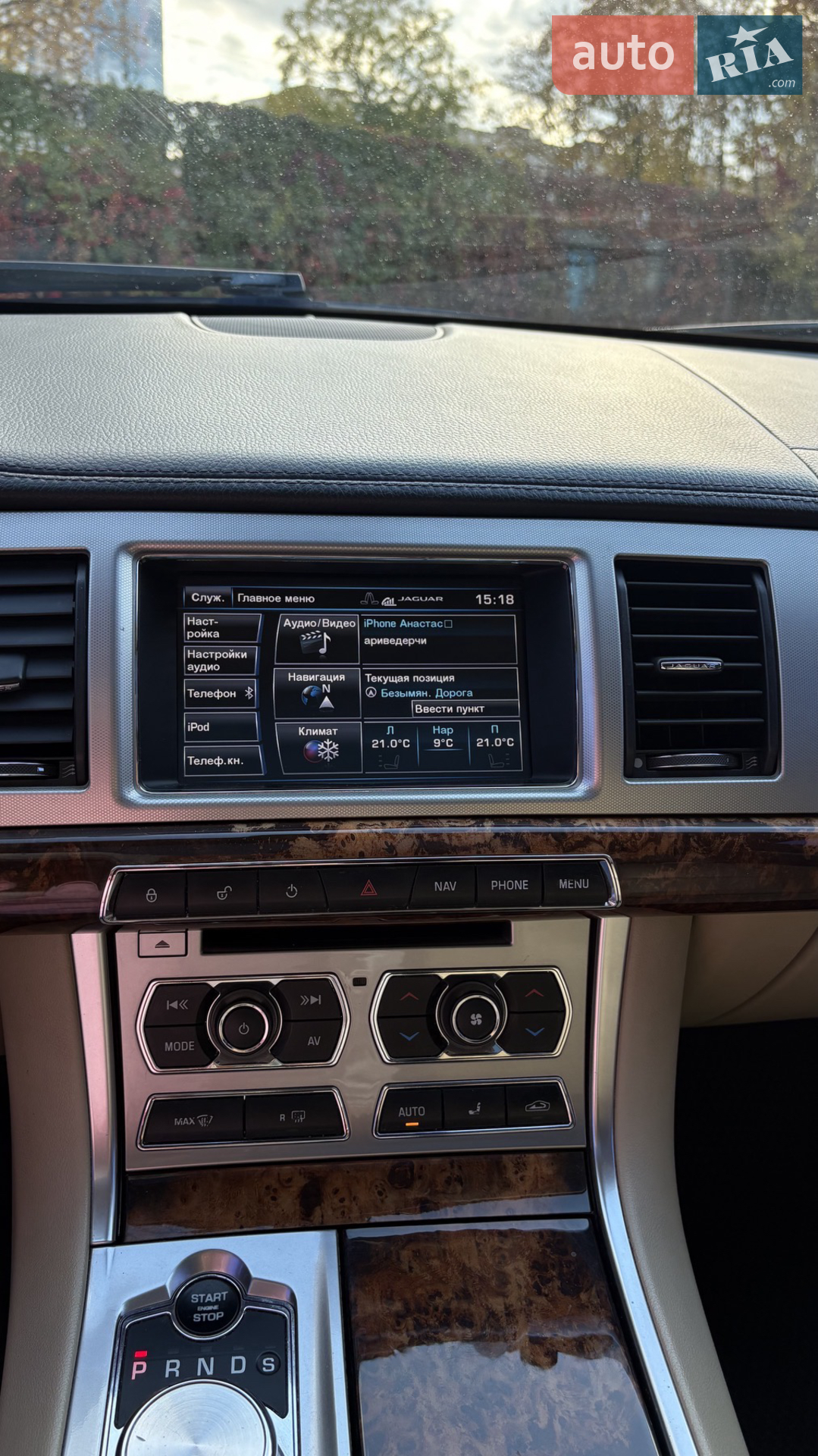 2014 Jaguar XF - мініатюра 22