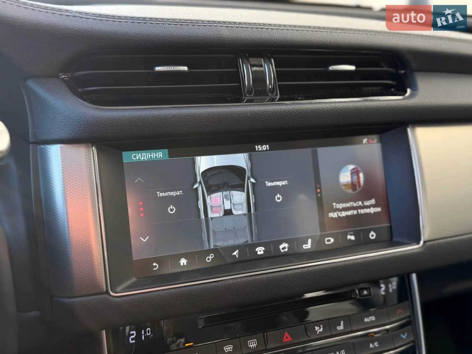 2016 Jaguar XF - мініатюра 16