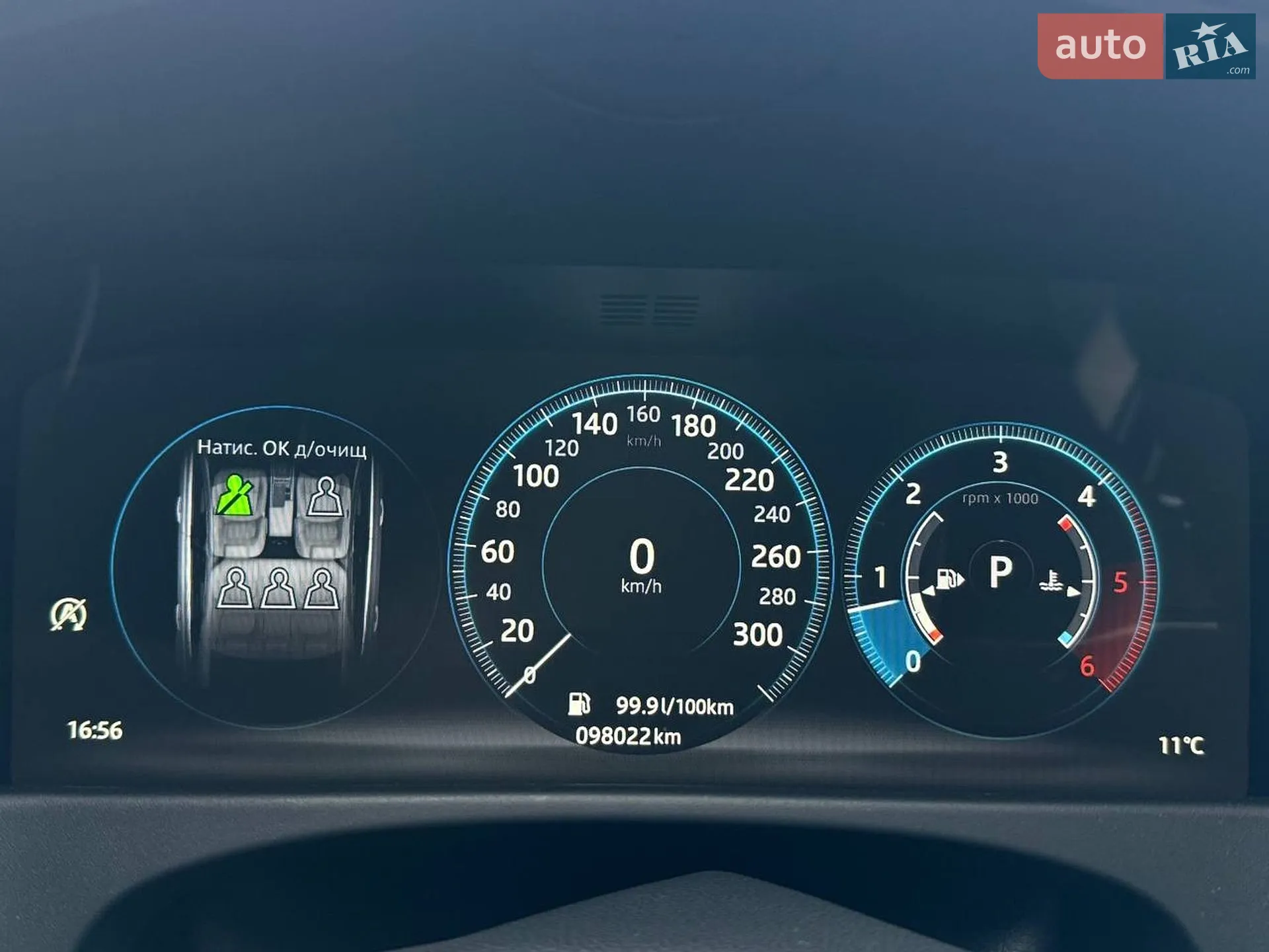 2017 Jaguar XF - мініатюра 22