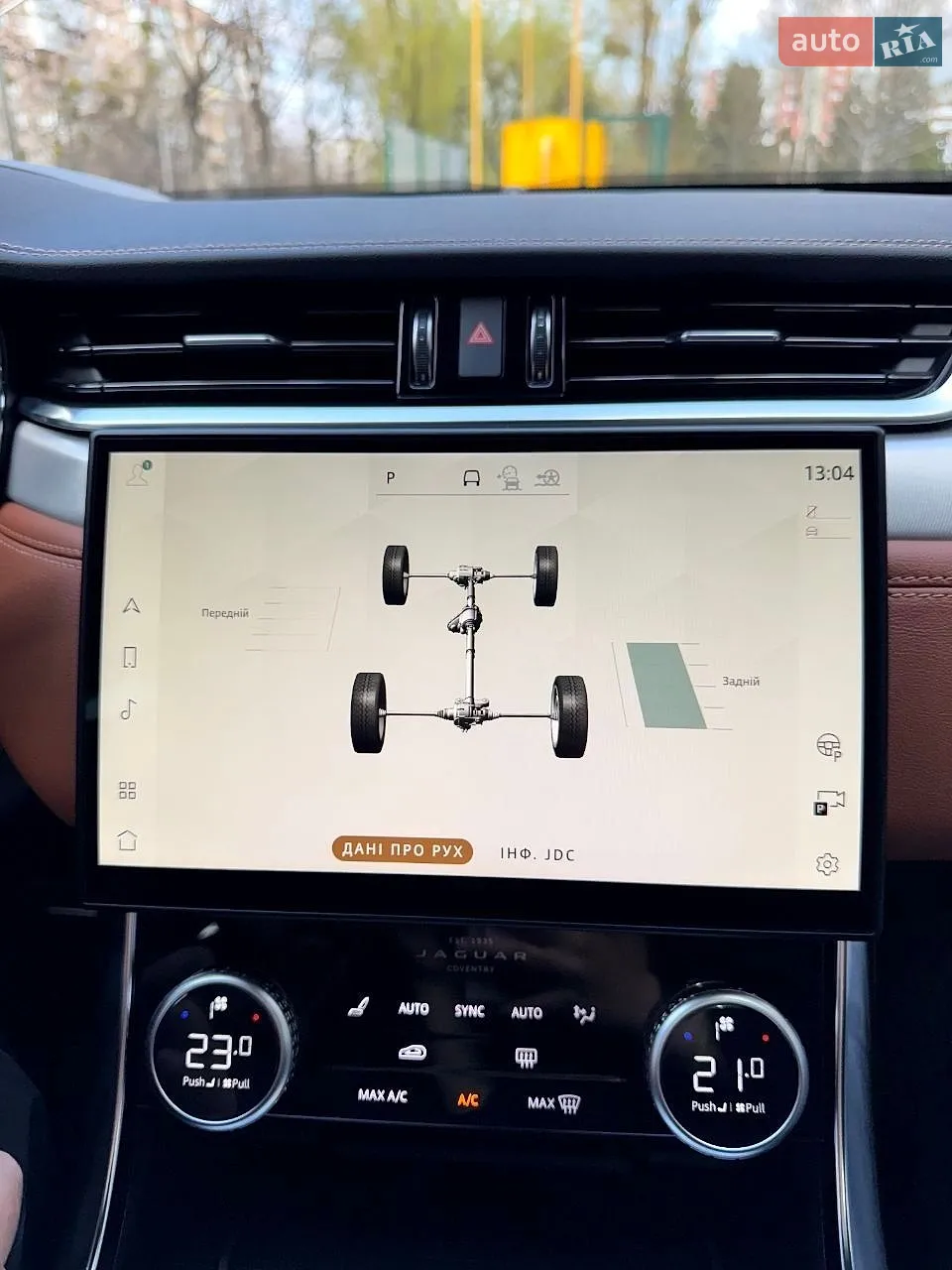 2023 Jaguar XF - мініатюра 74
