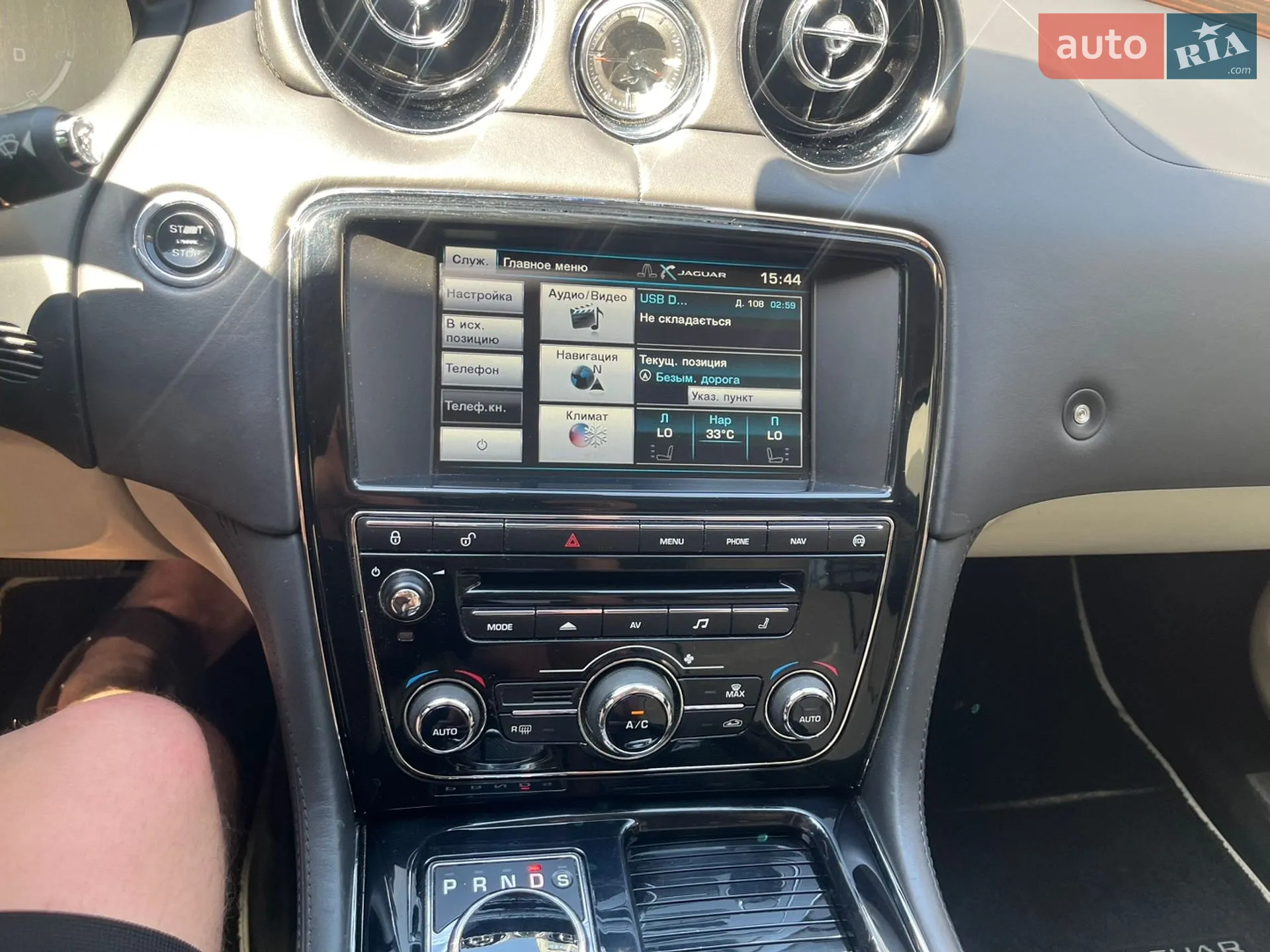 2014 Jaguar XJ - мініатюра 55