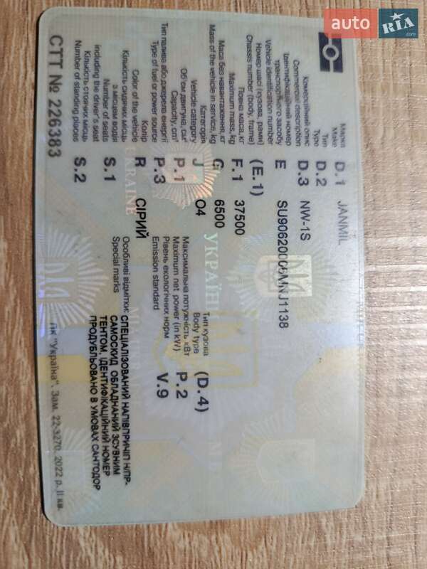 Самосвал полуприцеп Janmil NW 2006 в Николаеве фото 10 Самосвал полуприцеп Janmil NW 2006 в Николаеве