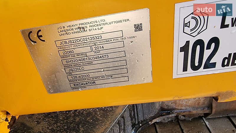 Гусеничний екскаватор JCB 220 2014 в Одесі