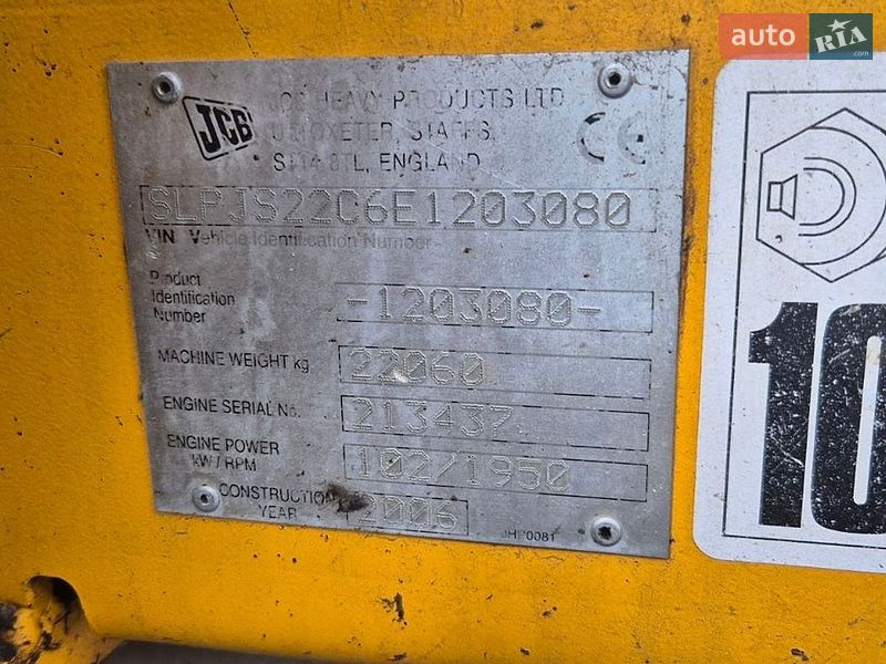 Евакуатор JCB 220 2011 в Києві