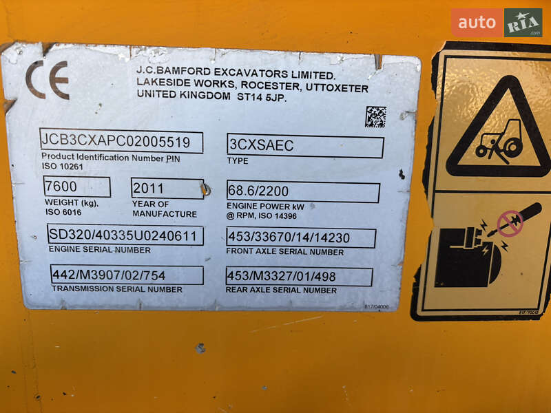 Экскаватор погрузчик JCB 3CX Super 2011 в Львове