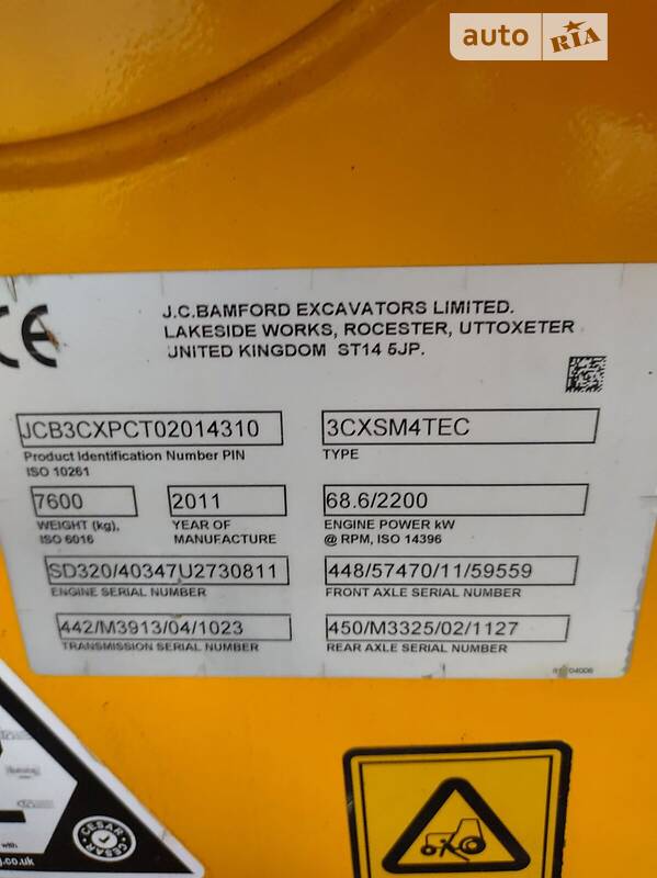 Экскаватор погрузчик JCB 3CX 2011 в Ровно фото 2 Экскаватор погрузчик JCB 3CX 2011 в Ровно