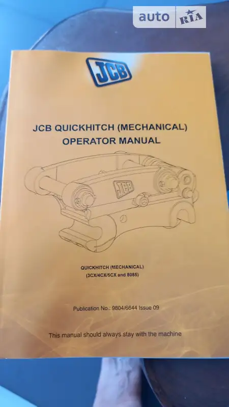 Екскаватор навантажувач JCB 3CX 2021 в Дніпрі документ
