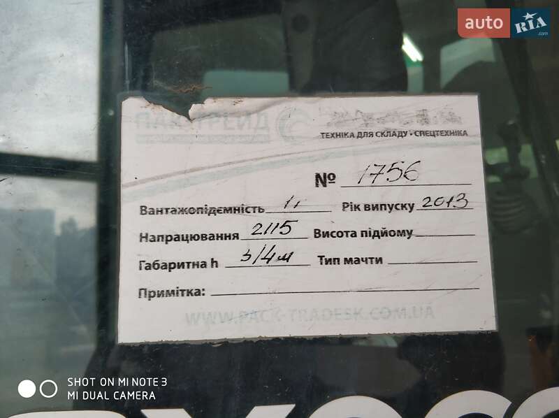 Экскаватор погрузчик JCB 3CX 2013 в Чернигове