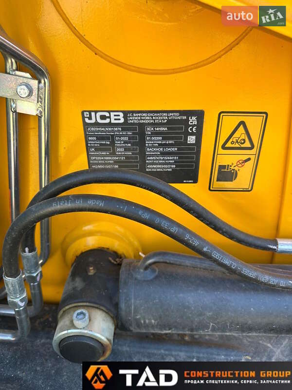 Экскаватор погрузчик JCB 3CX 2022 в Киеве