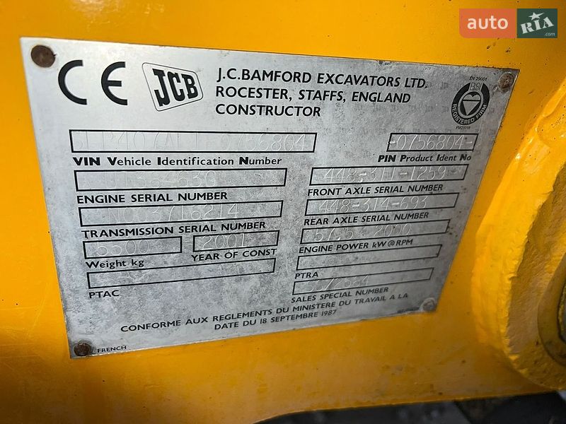 Фронтальный погрузчик JCB 407 2002 в Недобоевцах фото 10 Фронтальный погрузчик JCB 407 2002 в Недобоевцах