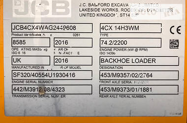 Экскаватор погрузчик JCB 4CX 2016 в Львове