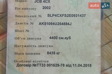 Екскаватор навантажувач JCB 4CX 2002 в Дніпрі