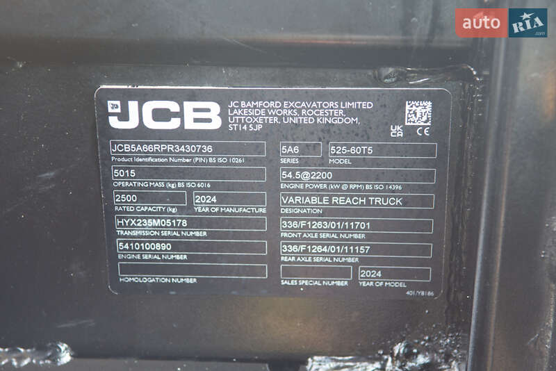 Подъемник телескопический JCB 525-60 Hi-Viz 2024 в Житомире