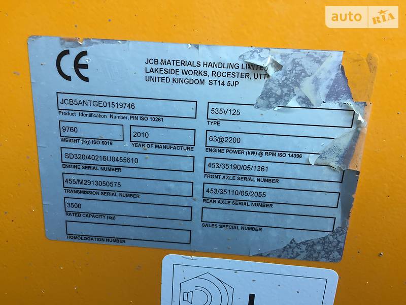 Телескопічні навантажувачі JCB 535-125 2010 в Хмельницькому